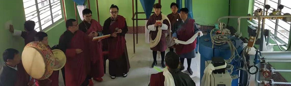 Consecration Ceremony of the Raw Ginger Processing Plant 